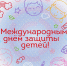 qQ3eO156Gzg.jpg - Газета Богородские вести