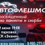IMG-20210613-WA0008.jpg - Газета Богородские вести
