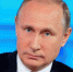 путин11.jpg - Газета Богородские вести