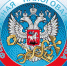 налог.jpg - Газета Богородские вести