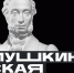 gR51FLkmHKA.jpg - Газета Богородские вести