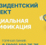 8a2aae050b6ed4d9dd00a355740626c3.jpg - Газета Богородские вести