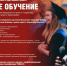 oEnRtxR-Ng0.jpg - Газета Богородские вести