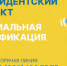 газификация.jpg - Газета Богородские вести