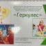 242697576_1233373847181703_6269660959617587757_n.jpg - Газета Богородские вести