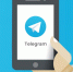 Телеграм - Telegram - Богородский городской округ