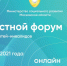 lg!rp9.jpg - Газета Богородские вести