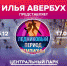 0Z7ErOP6qxQ.jpg - Газета Богородские вести