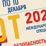 jngorwuqi4ofgcsqx5u3e15aj3abp5mu.png - Газета Богородские вести