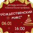 Приглашаем всех в Центральный парк Ногинска - Богородский городской округ
