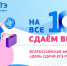 1_Z3CVK0lRs.jpg - Газета Богородские вести