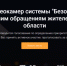 2022-03-29_12-51-54.png - Газета Богородские вести