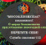 Информация ГКУ МО «Мособпожспас» 20.12.2022 - Богородский городской округ
