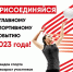 Cтартовала регистрация на главное спортивное событие года – «Кубок Губернатора». - Богородский городской округ