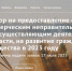 В Московской области объявлен конкурсный отбор на предоставление субсидий (грантов) некоммерческим неправительственным организациям - Богородский городской округ