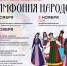 Как в Богородском округе отметят День народного единства - Богородский городской округ