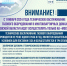 В Богородском округе с января 2024 года изменятся условия техобслуживания газового оборудования в домах - Богородский городской округ