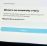 Оплату за вывоз мусора можно провести через сайт регоператора в Ногинске - Regions.Ru