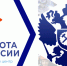 Работа России ЦЗН - Богородский городской округ
