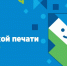razgovory_o_vazhnom1.jpg - Управление образования