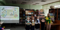 Созвездие сказок Андерсена - Центральная библиотека им. А.С. Пушкина