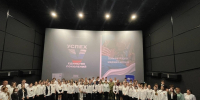 В кинотеатре «Рассвет» для школьников провели урок мужества - Regions.Ru