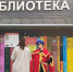 Библиотеки Ногинска и Электроуглей устроили квесты для читателей - Regions.Ru