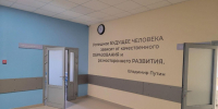 Ученики в Электроуглях пойдут в обновленную школу с современным оборудованием - Regions.Ru