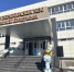 В Богородском округе после капремонта открылась школа № 30 - Regions.Ru
