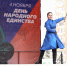 От нейрофитнеса до лепки: что подготовили ко Дню единства в парках Богородского округа - Regions.Ru