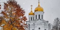 Какой сегодня церковный праздник и как встретить день Казанской иконы Богоматери правильно - Regions.Ru
