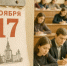 Какой сегодня день? Праздники и памятные даты календаря 17 ноября 2025 года - Regions.Ru