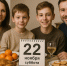 Какой сегодня день? Праздники и главные даты календаря 22 ноября 2025 года - Regions.Ru