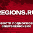 ООО «Велформ» нарушило Закон о рекламе - Regions.Ru