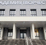 Открытие академии творчества станет новогодним подарком жителям Ногинска - Regions.Ru