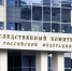 Убийцу нашли спустя четверть века: шокирующая развязка преступления 2000 года - Regions.Ru